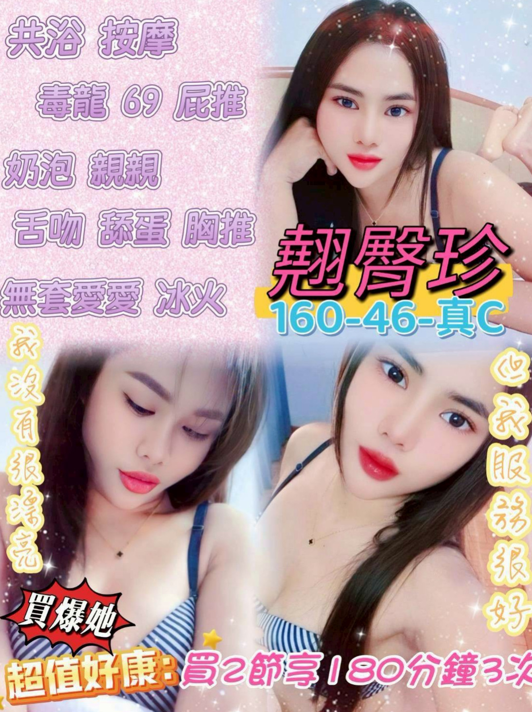 ◆北門外送◆瑤瑤◆小模短期兼職◆身高168cm◆體重54kg◆胸圍E罩杯◆年齡23歲◆做愛技術很好哦 穴穴水多哦  清秀 很愛美 皮膚好臉蛋優
